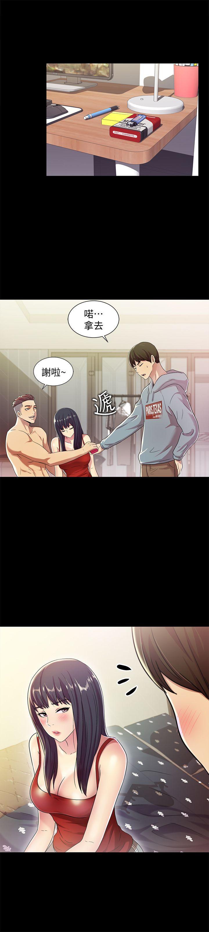 DC漫画韩漫全集-第2话-直接开干的情侣朋友无删减无遮挡章节图片 