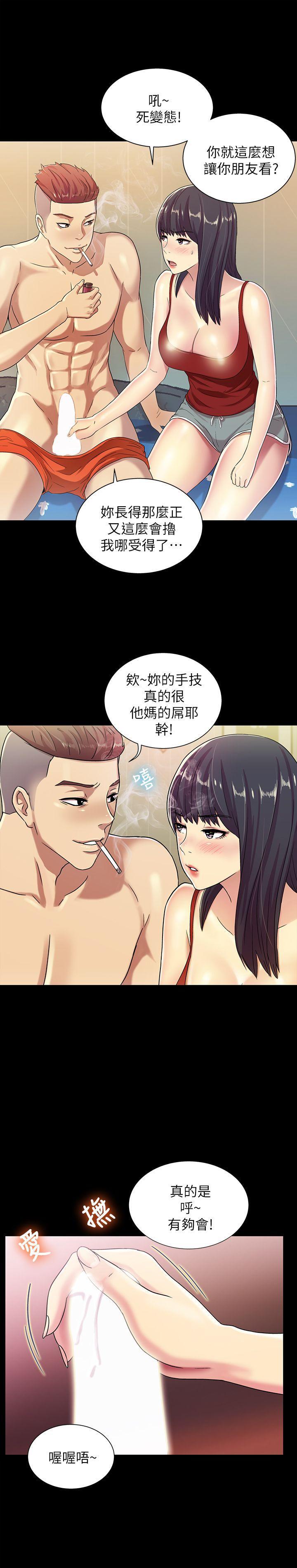 DC漫画韩漫全集-第2话-直接开干的情侣朋友无删减无遮挡章节图片 