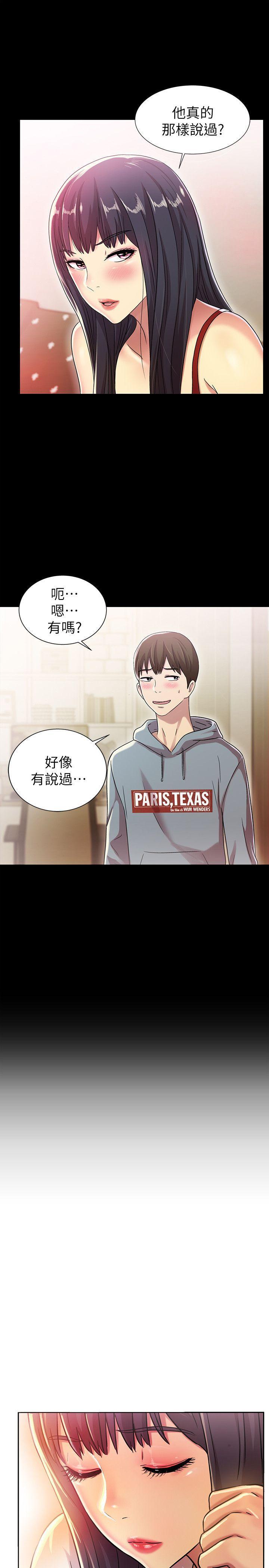DC漫画韩漫全集-第2话-直接开干的情侣朋友无删减无遮挡章节图片 