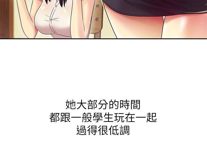 DC漫画韩漫全集-第2话-直接开干的情侣朋友无删减无遮挡章节图片 
