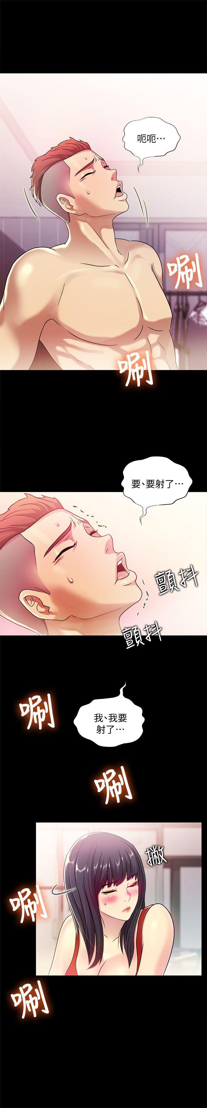 DC漫画韩漫全集-第2话-直接开干的情侣朋友无删减无遮挡章节图片 