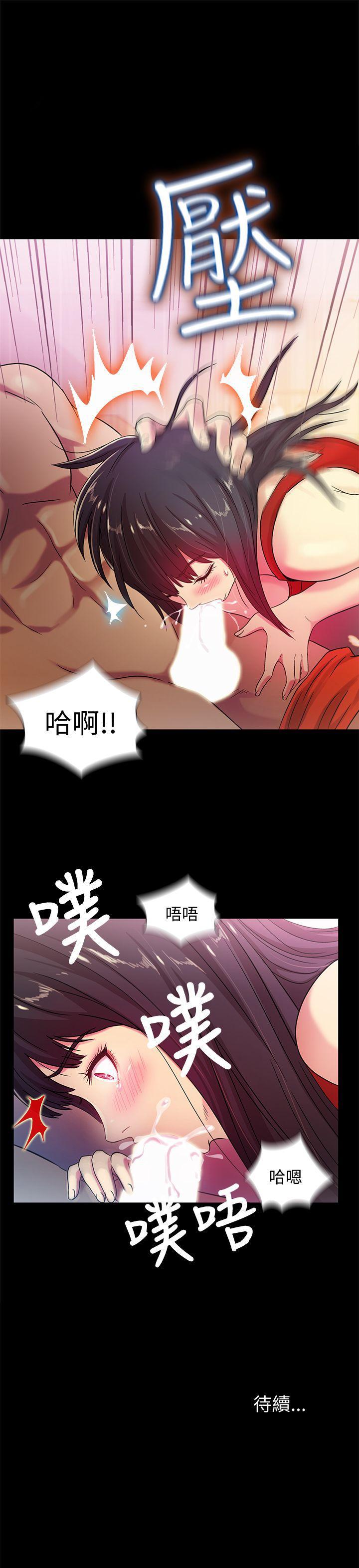DC漫画韩漫全集-第2话-直接开干的情侣朋友无删减无遮挡章节图片 