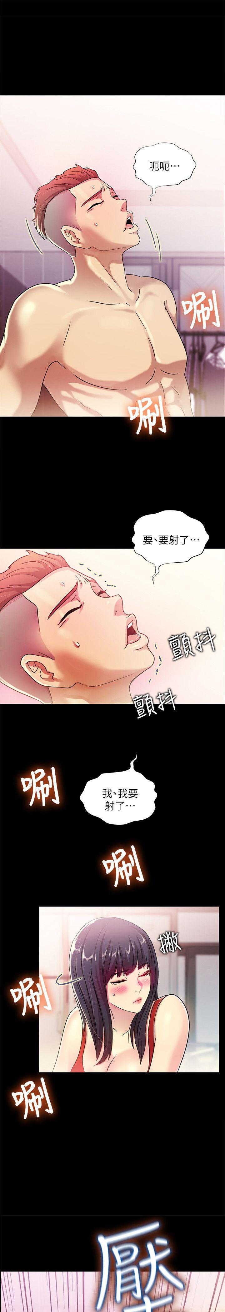 DC漫画韩漫全集-第3话-帮我灭灭火吧无删减无遮挡章节图片 