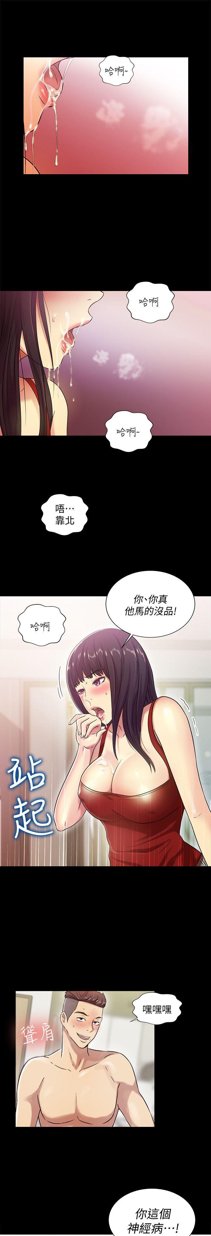 DC漫画韩漫全集-第3话-帮我灭灭火吧无删减无遮挡章节图片 