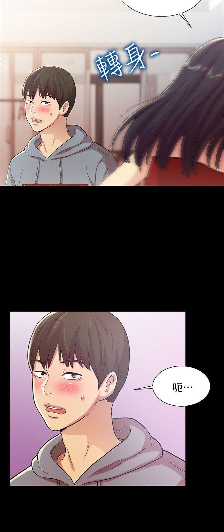 DC漫画韩漫全集-第3话-帮我灭灭火吧无删减无遮挡章节图片 