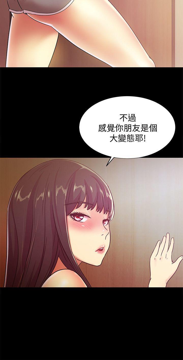 DC漫画韩漫全集-第3话-帮我灭灭火吧无删减无遮挡章节图片 