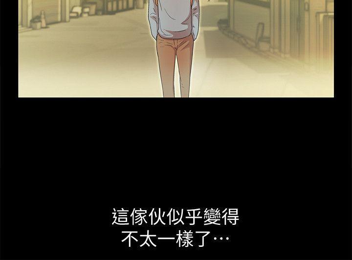 DC漫画韩漫全集-第3话-帮我灭灭火吧无删减无遮挡章节图片 
