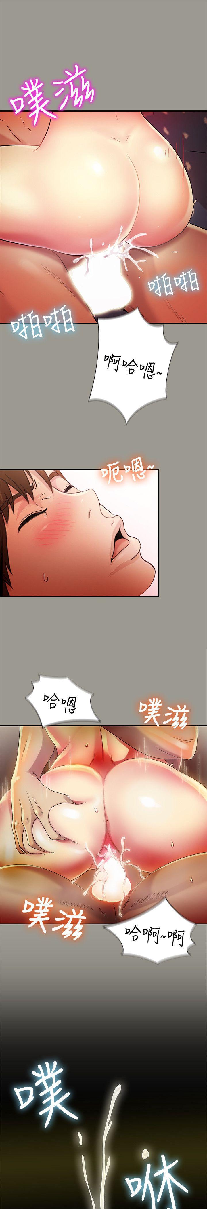 DC漫画韩漫全集-第3话-帮我灭灭火吧无删减无遮挡章节图片 