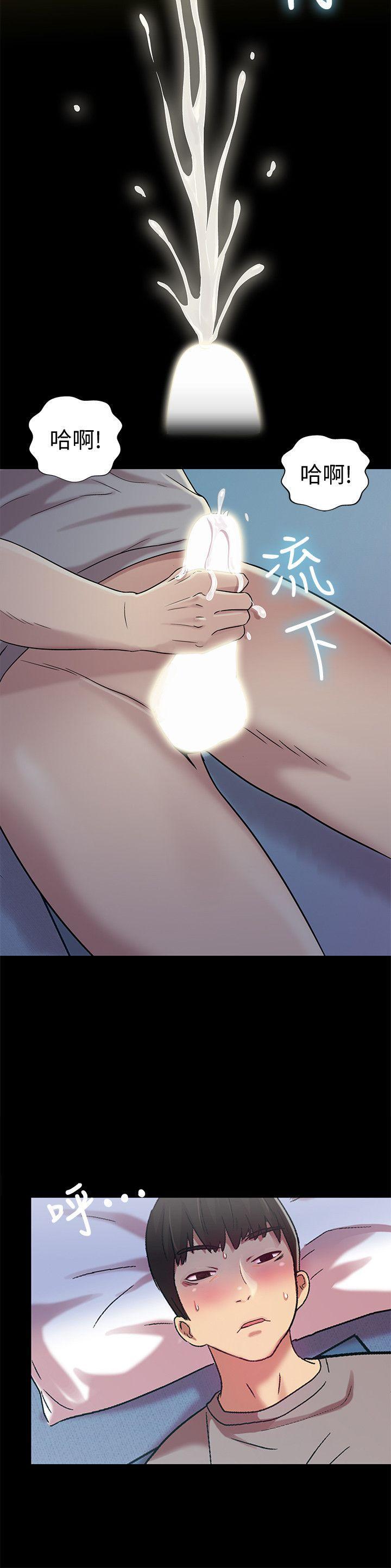 DC漫画韩漫全集-第3话-帮我灭灭火吧无删减无遮挡章节图片 