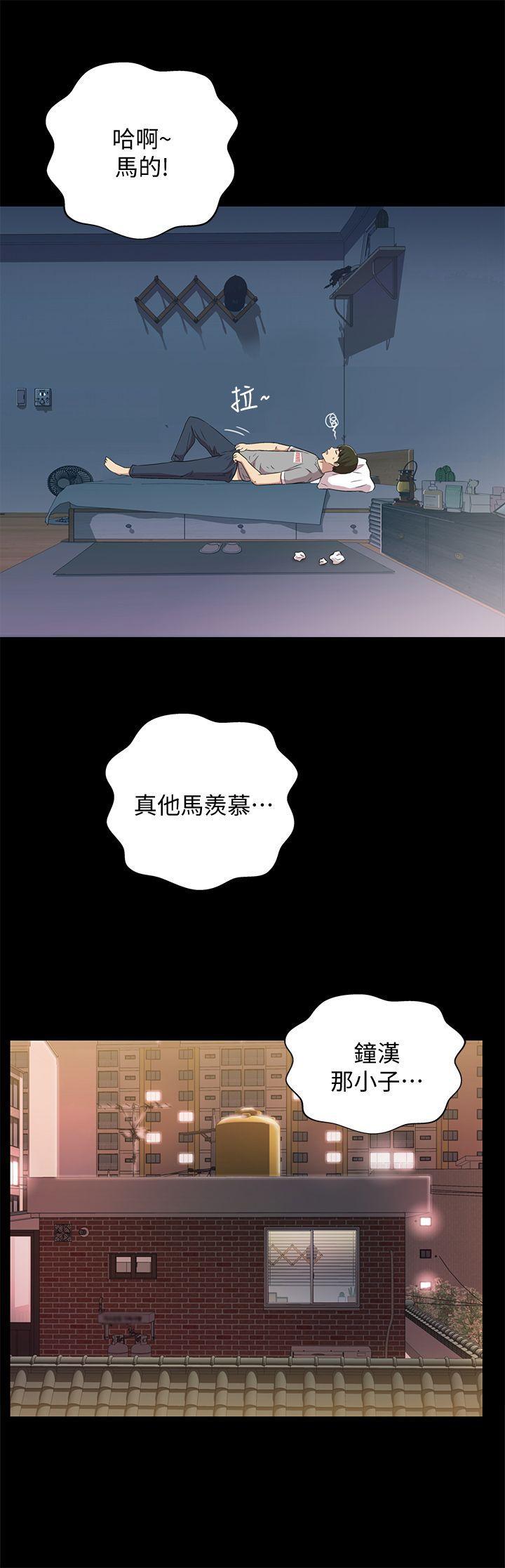 DC漫画韩漫全集-第3话-帮我灭灭火吧无删减无遮挡章节图片 