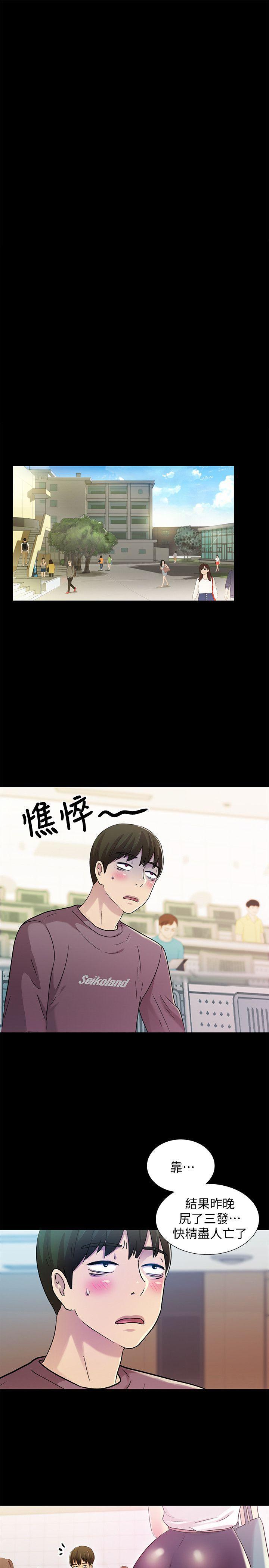 DC漫画韩漫全集-第3话-帮我灭灭火吧无删减无遮挡章节图片 