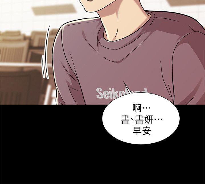 DC漫画韩漫全集-第3话-帮我灭灭火吧无删减无遮挡章节图片 
