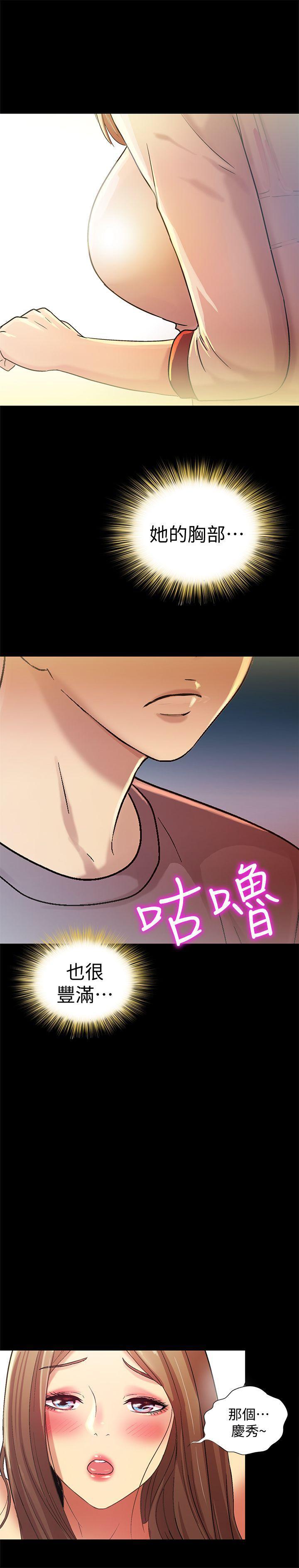 DC漫画韩漫全集-第3话-帮我灭灭火吧无删减无遮挡章节图片 