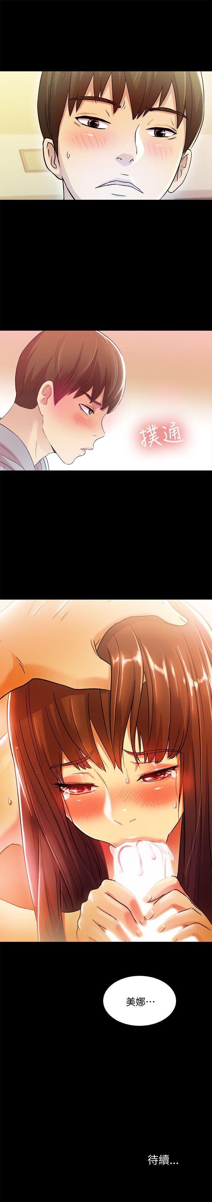 DC漫画韩漫全集-第3话-帮我灭灭火吧无删减无遮挡章节图片 
