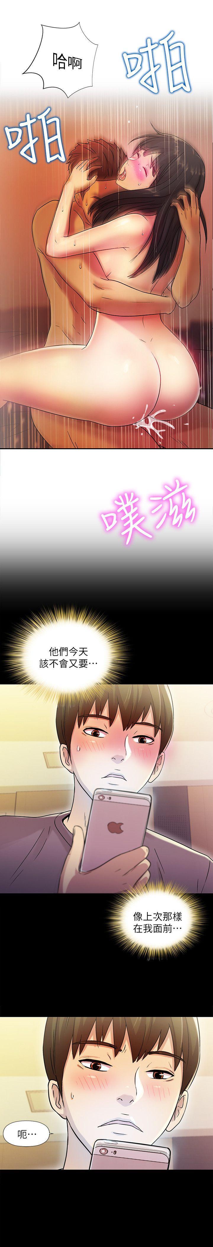 DC漫画韩漫全集-第4话-从第一次看到妳，就想上妳无删减无遮挡章节图片 