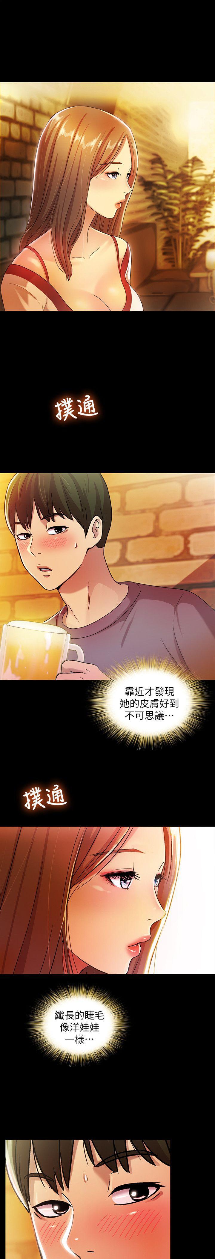 DC漫画韩漫全集-第4话-从第一次看到妳，就想上妳无删减无遮挡章节图片 