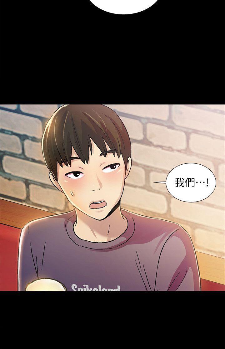 DC漫画韩漫全集-第4话-从第一次看到妳，就想上妳无删减无遮挡章节图片 
