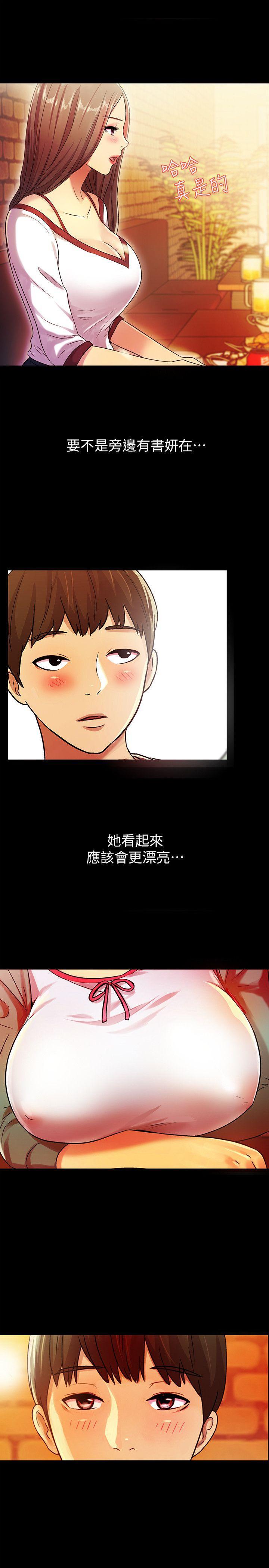 DC漫画韩漫全集-第4话-从第一次看到妳，就想上妳无删减无遮挡章节图片 
