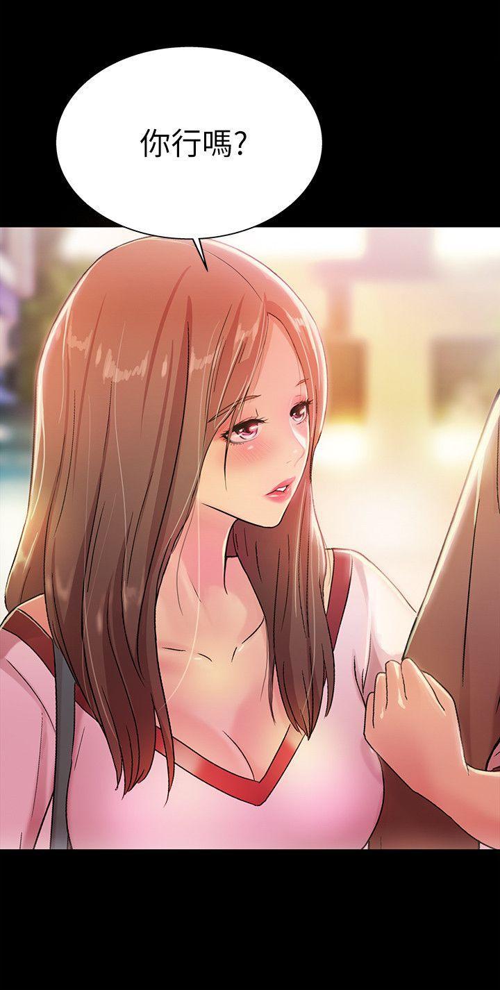 DC漫画韩漫全集-第4话-从第一次看到妳，就想上妳无删减无遮挡章节图片 