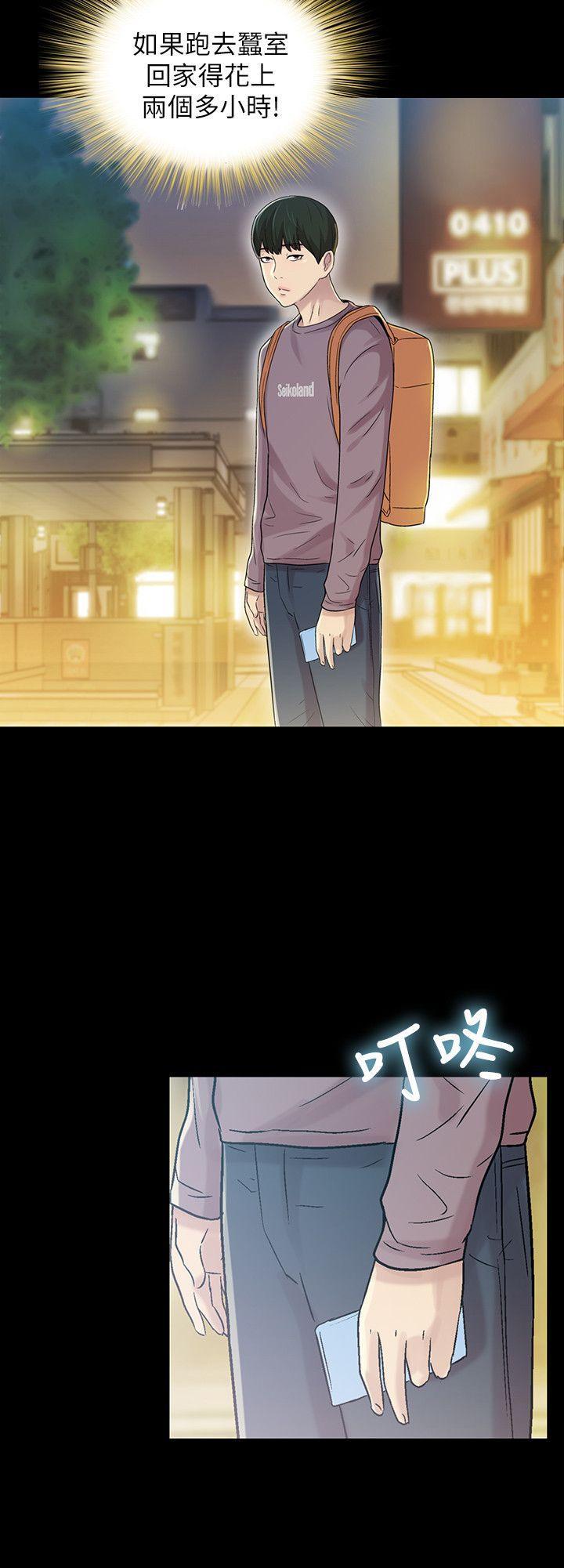 DC漫画韩漫全集-第4话-从第一次看到妳，就想上妳无删减无遮挡章节图片 