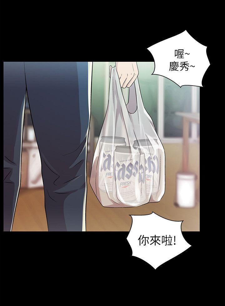 DC漫画韩漫全集-第4话-从第一次看到妳，就想上妳无删减无遮挡章节图片 