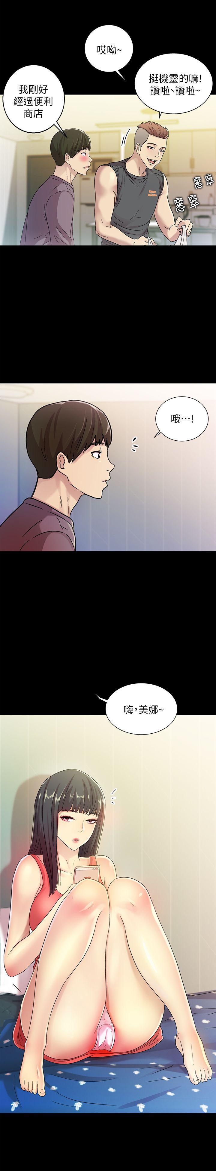DC漫画韩漫全集-第4话-从第一次看到妳，就想上妳无删减无遮挡章节图片 