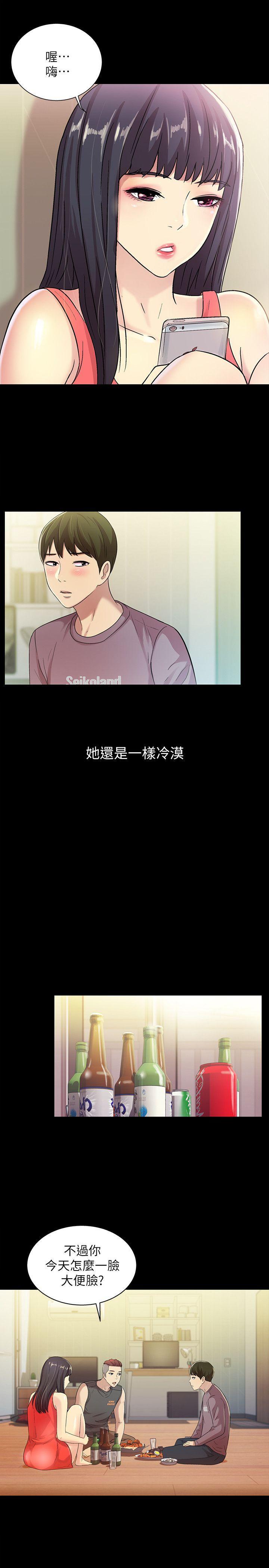 DC漫画韩漫全集-第4话-从第一次看到妳，就想上妳无删减无遮挡章节图片 