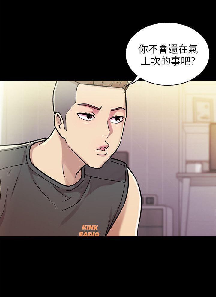 DC漫画韩漫全集-第4话-从第一次看到妳，就想上妳无删减无遮挡章节图片 