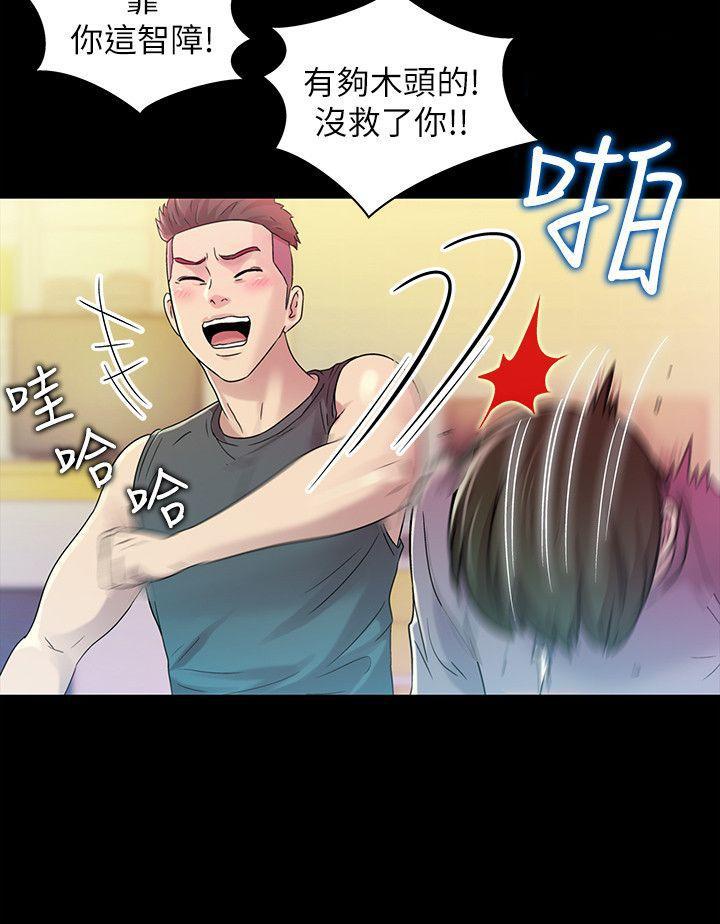 DC漫画韩漫全集-第4话-从第一次看到妳，就想上妳无删减无遮挡章节图片 