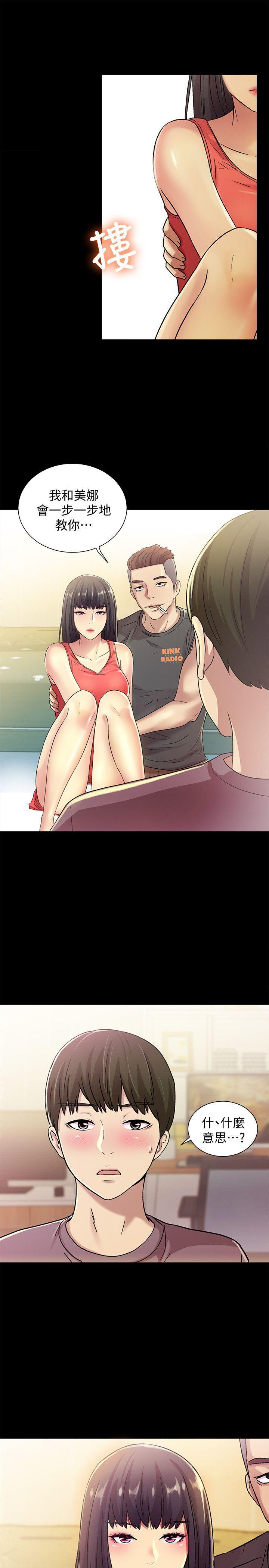 DC漫画韩漫全集-第4话-从第一次看到妳，就想上妳无删减无遮挡章节图片 
