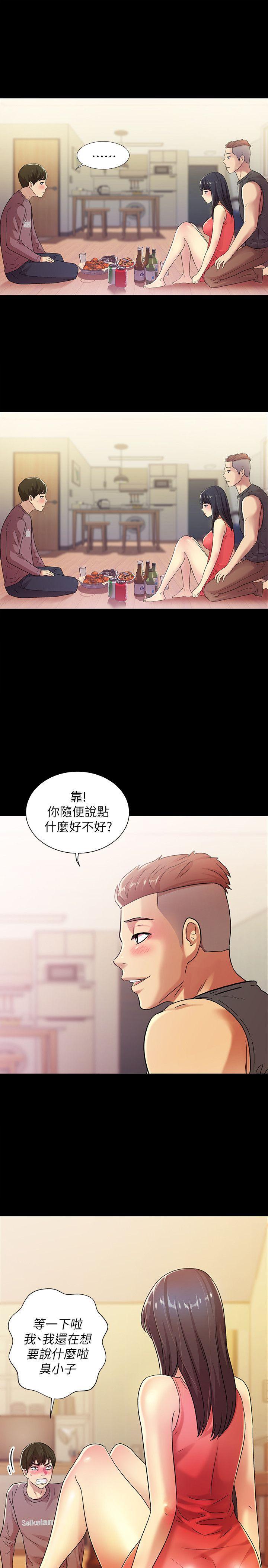 DC漫画韩漫全集-第5话-趁朋友去厕所的时候偷偷来无删减无遮挡章节图片 