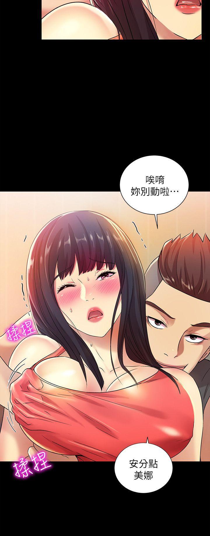 DC漫画韩漫全集-第5话-趁朋友去厕所的时候偷偷来无删减无遮挡章节图片 