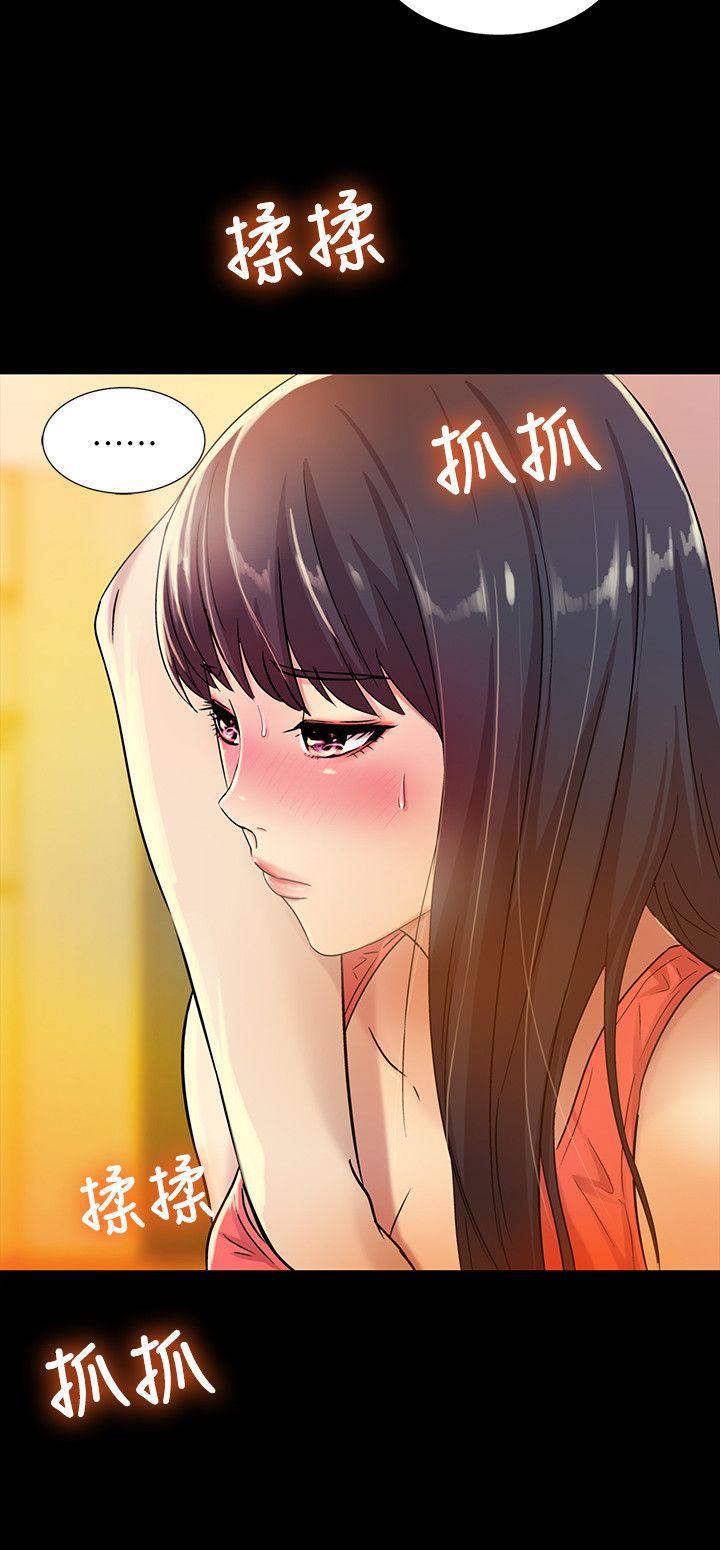 DC漫画韩漫全集-第5话-趁朋友去厕所的时候偷偷来无删减无遮挡章节图片 