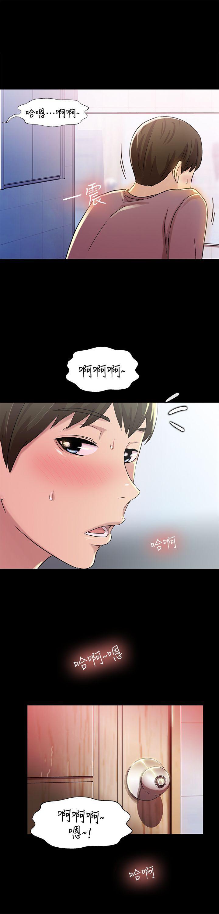 DC漫画韩漫全集-第5话-趁朋友去厕所的时候偷偷来无删减无遮挡章节图片 