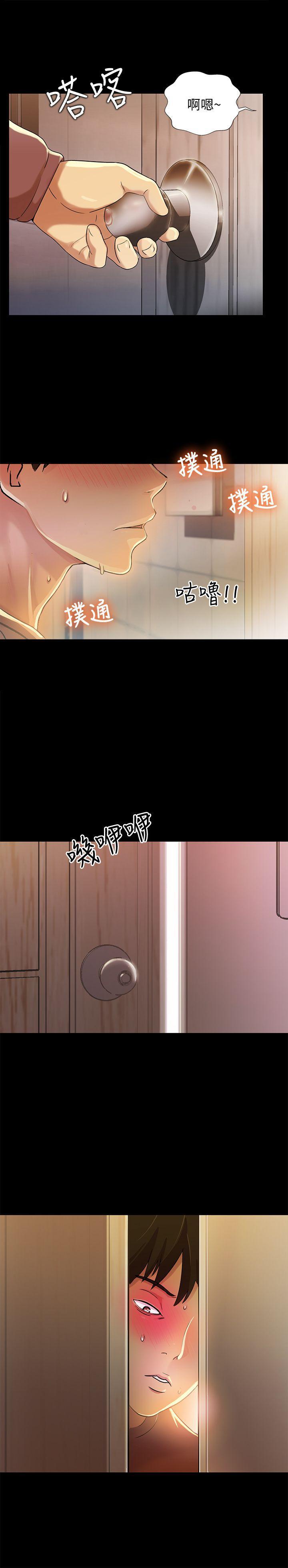 DC漫画韩漫全集-第5话-趁朋友去厕所的时候偷偷来无删减无遮挡章节图片 