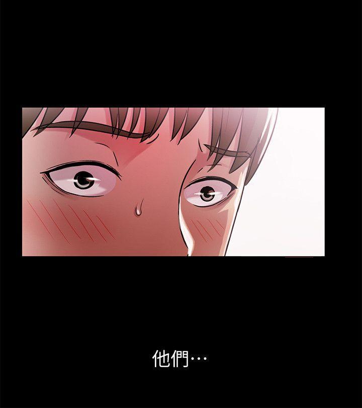 DC漫画韩漫全集-第5话-趁朋友去厕所的时候偷偷来无删减无遮挡章节图片 