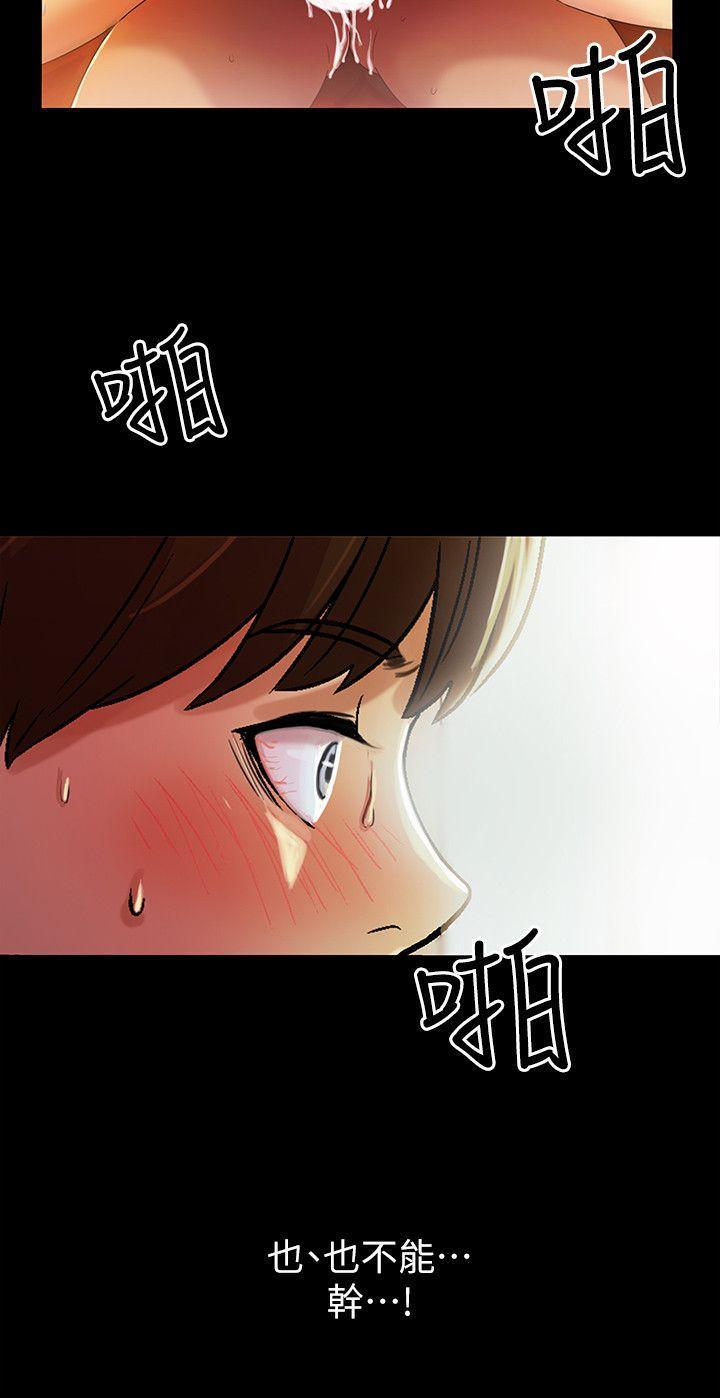 DC漫画韩漫全集-第5话-趁朋友去厕所的时候偷偷来无删减无遮挡章节图片 