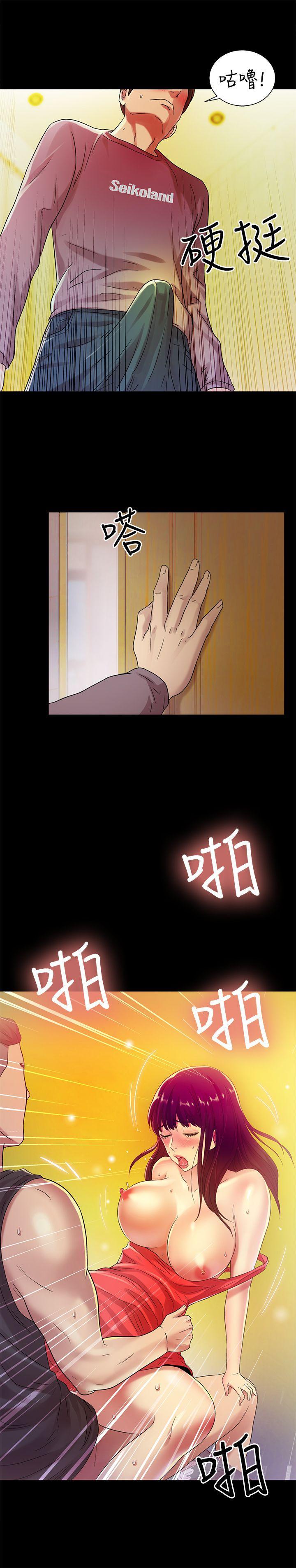 DC漫画韩漫全集-第6话-妳也喜欢被看吧?无删减无遮挡章节图片 