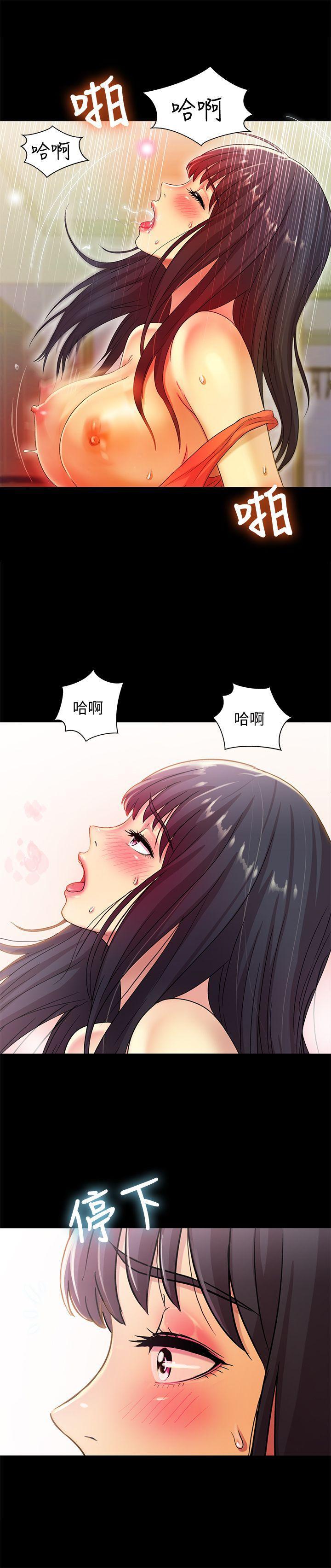 DC漫画韩漫全集-第6话-妳也喜欢被看吧?无删减无遮挡章节图片 