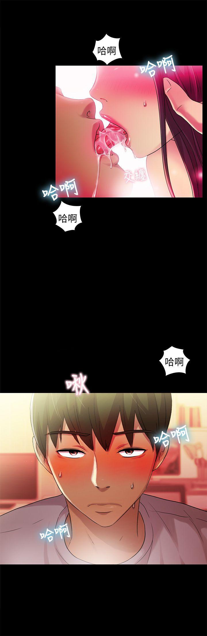 DC漫画韩漫全集-第6话-妳也喜欢被看吧?无删减无遮挡章节图片 