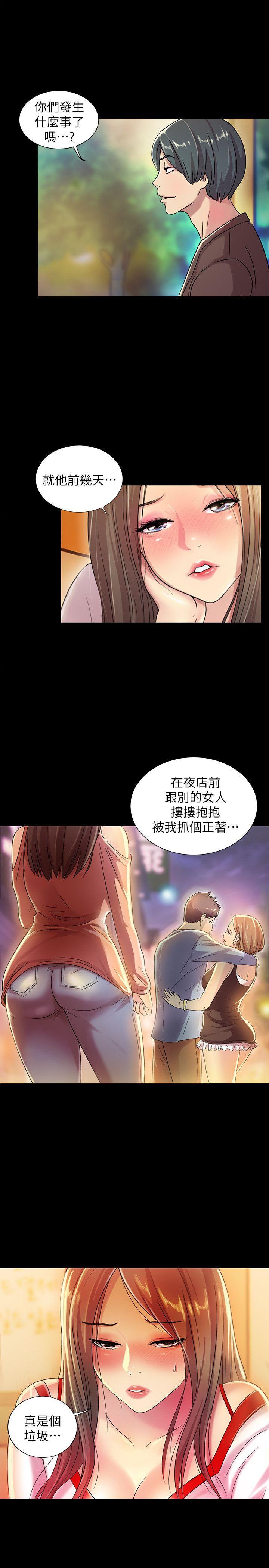 DC漫画韩漫全集-第7话-喝醉的书妍被大学同学觊觎无删减无遮挡章节图片 