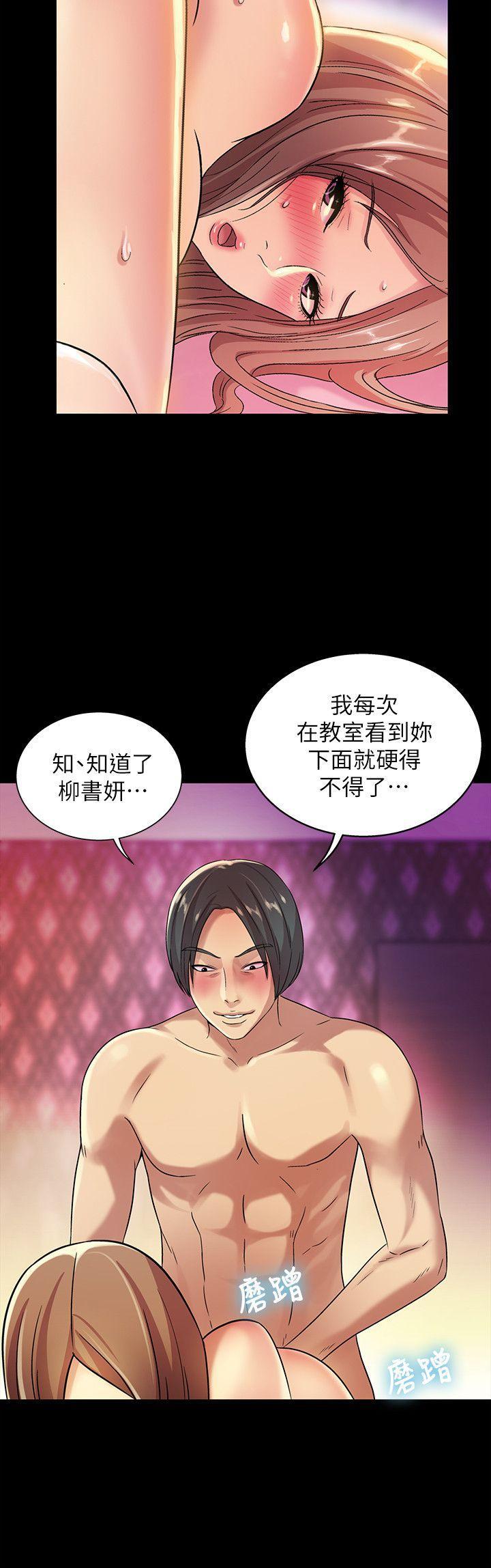 DC漫画韩漫全集-第7话-喝醉的书妍被大学同学觊觎无删减无遮挡章节图片 