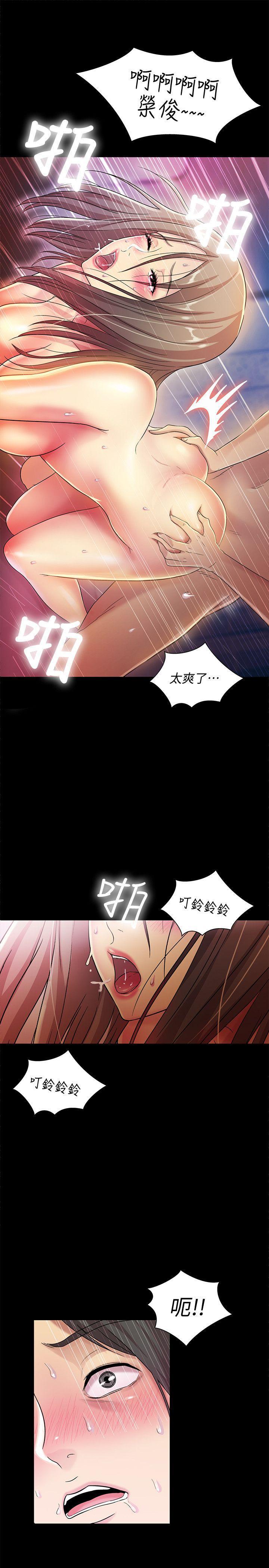DC漫画韩漫全集-第7话-喝醉的书妍被大学同学觊觎无删减无遮挡章节图片 