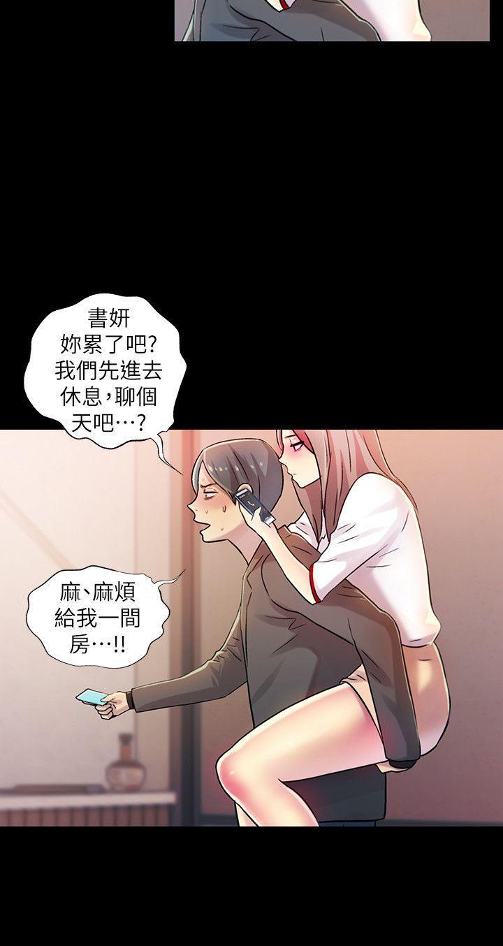 DC漫画韩漫全集-第7话-喝醉的书妍被大学同学觊觎无删减无遮挡章节图片 