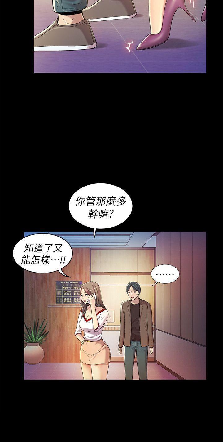DC漫画韩漫全集-第8话-醒了就来做吧!无删减无遮挡章节图片 