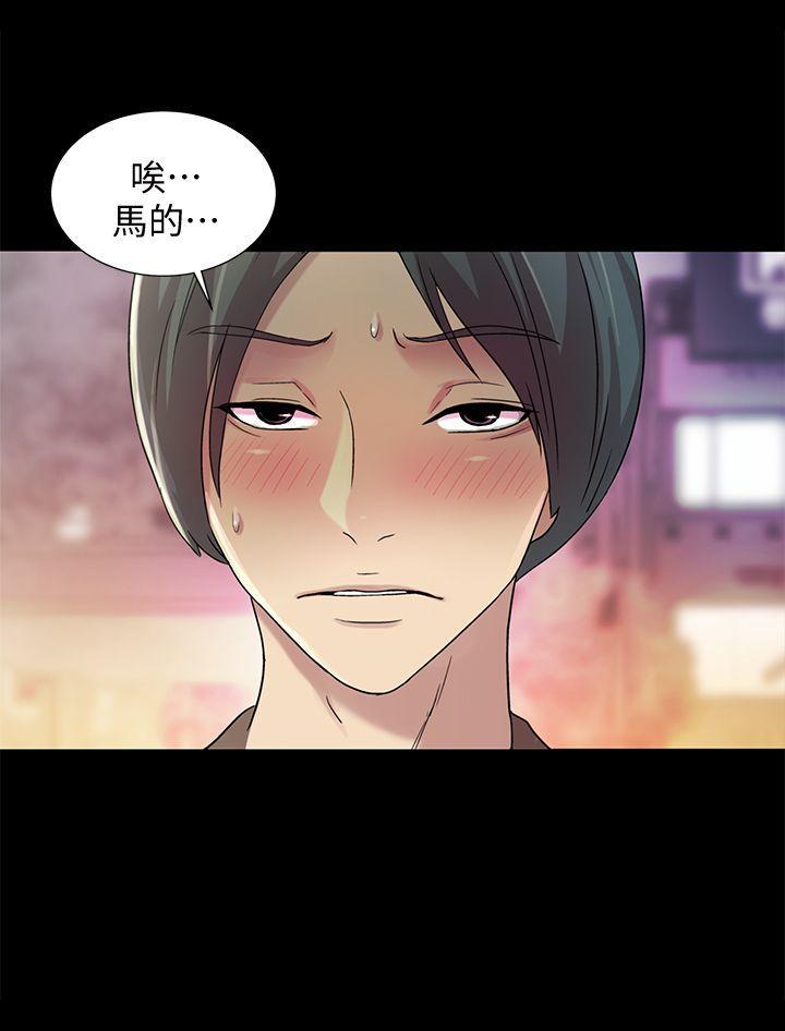 DC漫画韩漫全集-第8话-醒了就来做吧!无删减无遮挡章节图片 