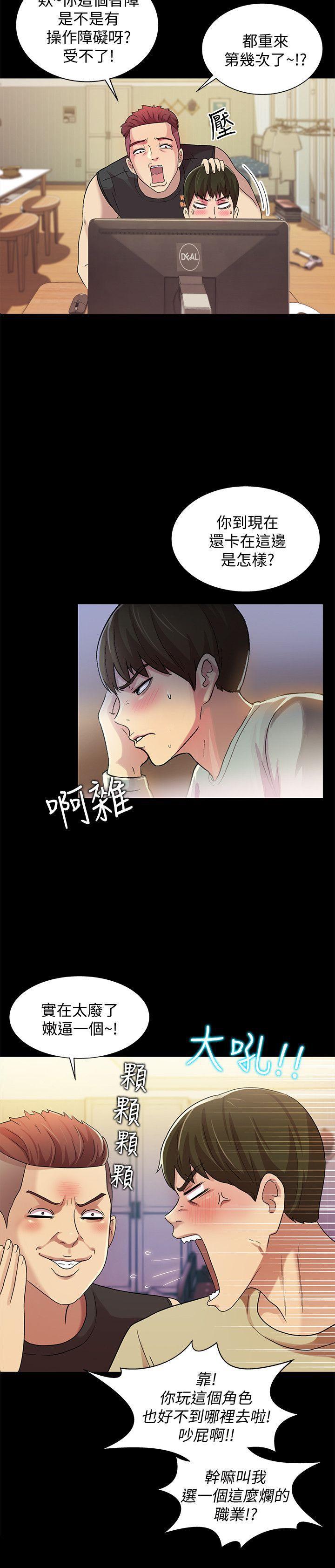 DC漫画韩漫全集-第8话-醒了就来做吧!无删减无遮挡章节图片 