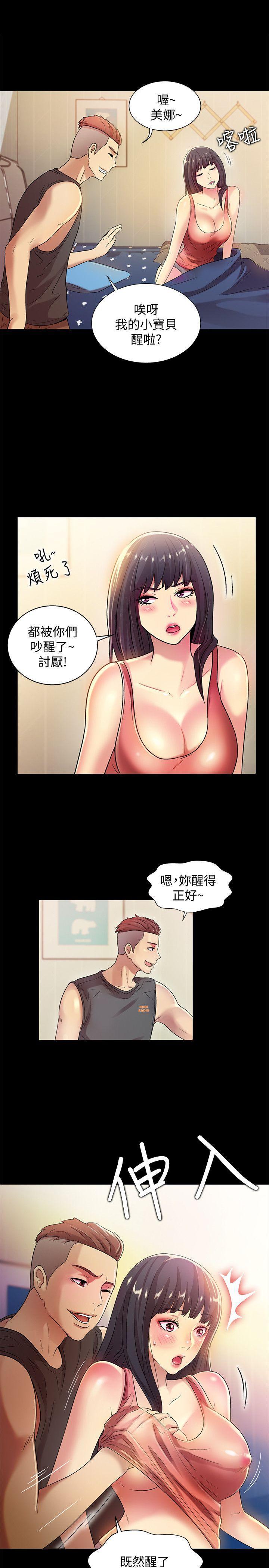 DC漫画韩漫全集-第8话-醒了就来做吧!无删减无遮挡章节图片 