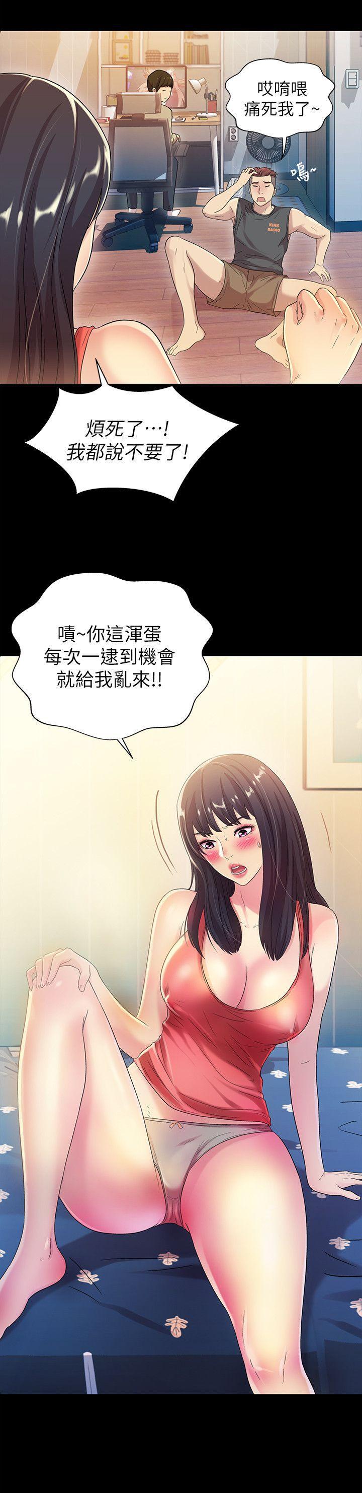 DC漫画韩漫全集-第9话-朋友的新提议无删减无遮挡章节图片 