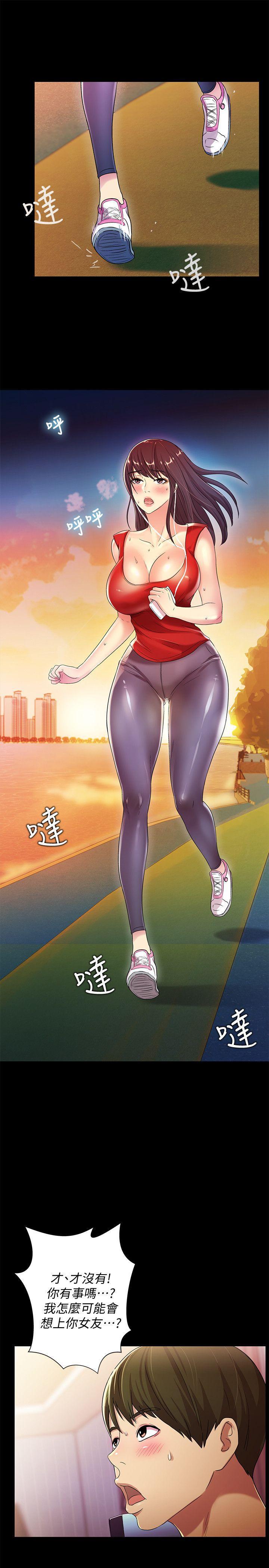 DC漫画韩漫全集-第9话-朋友的新提议无删减无遮挡章节图片 